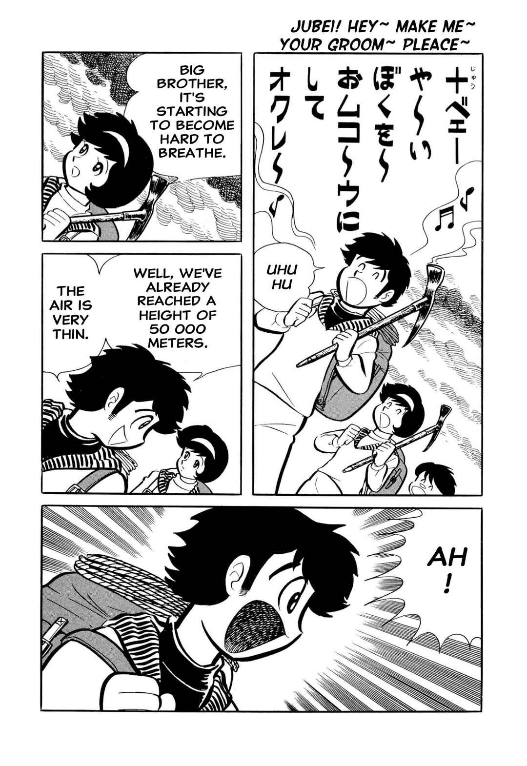 Page 11 Chapter 51 Shameless School