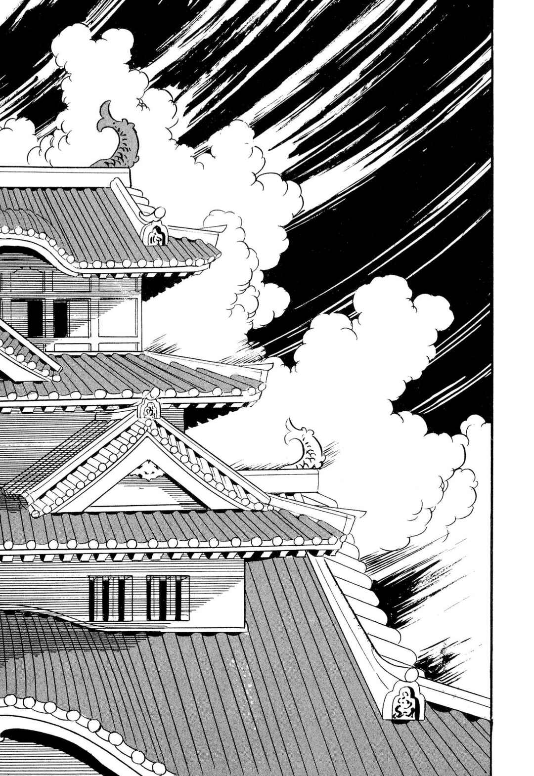 Page 121 Chapter 51 Shameless School