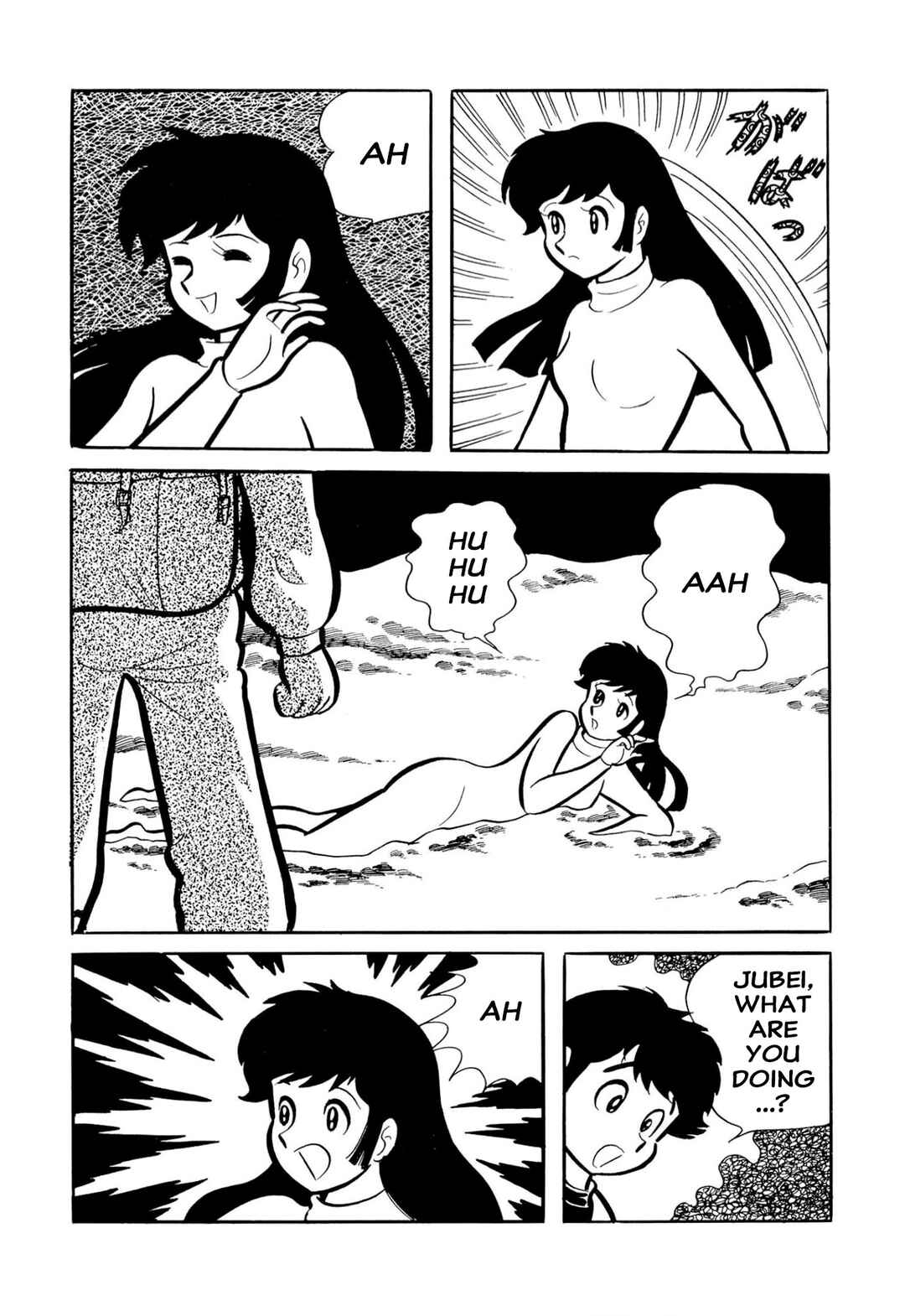 Page 15 Chapter 51 Shameless School