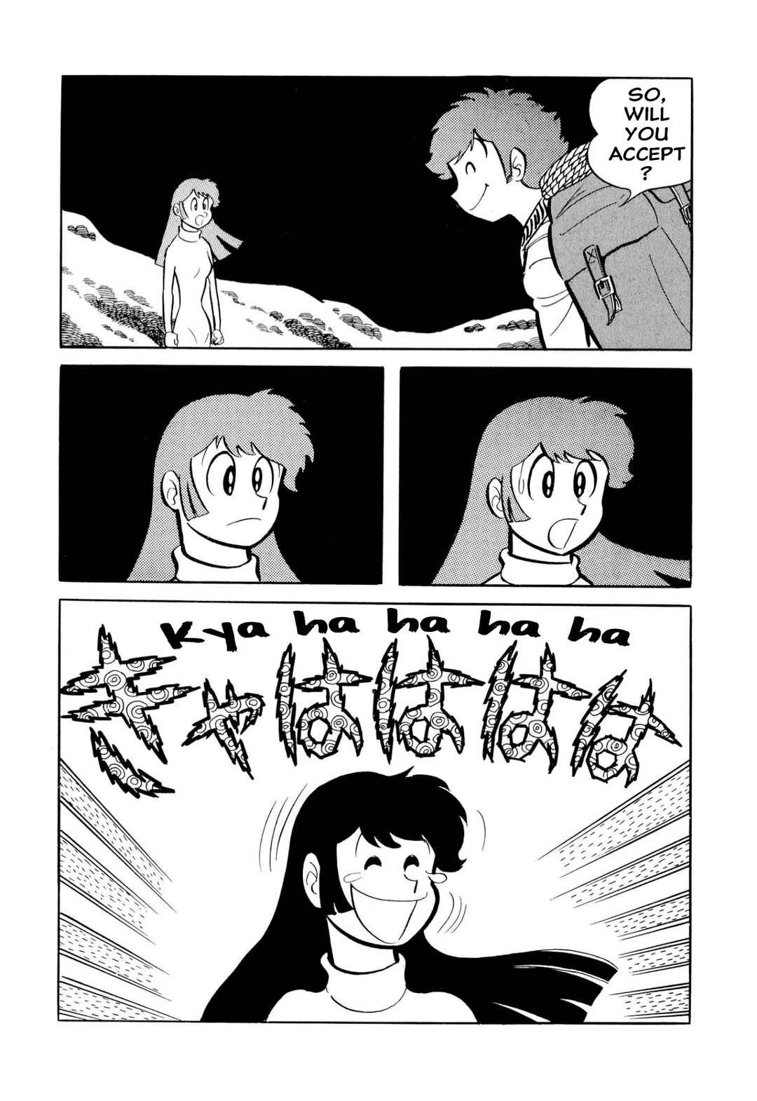 Page 19 Chapter 51 Shameless School