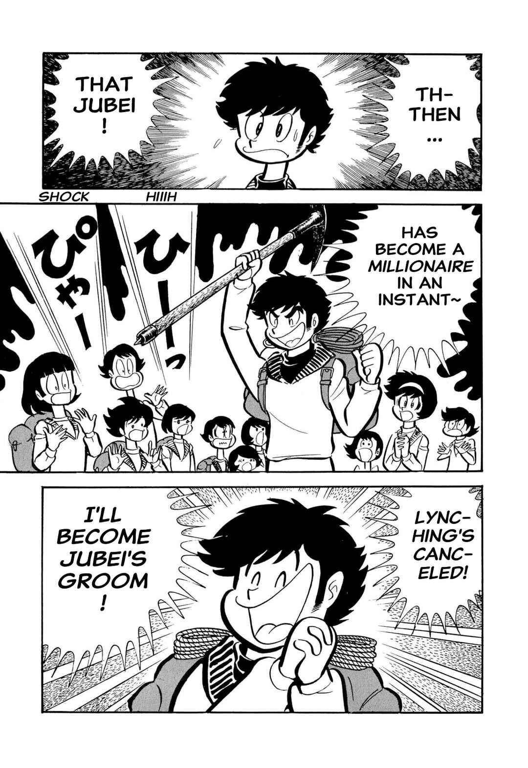 Page 3 Chapter 51 Shameless School