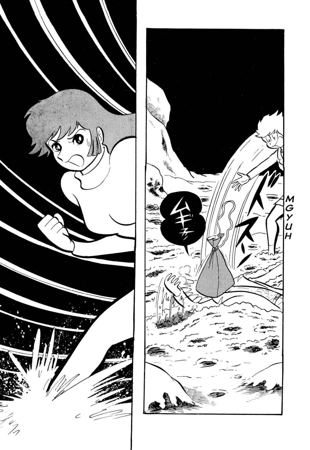 Page 42 Chapter 51 Shameless School