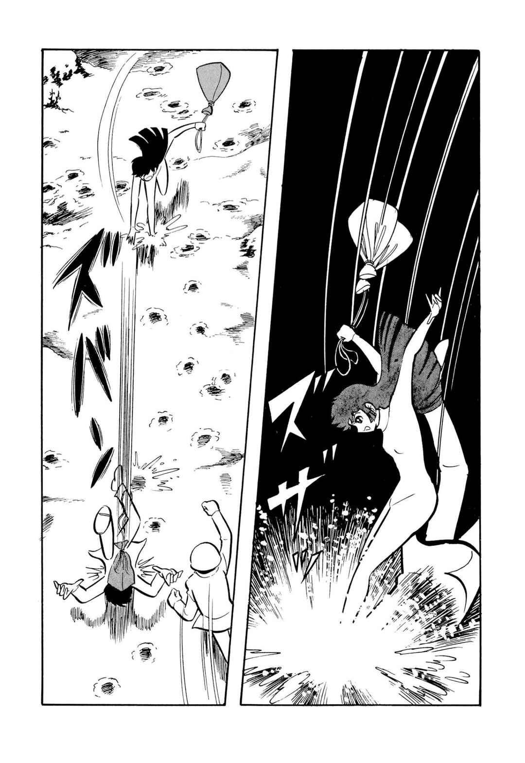 Page 44 Chapter 51 Shameless School