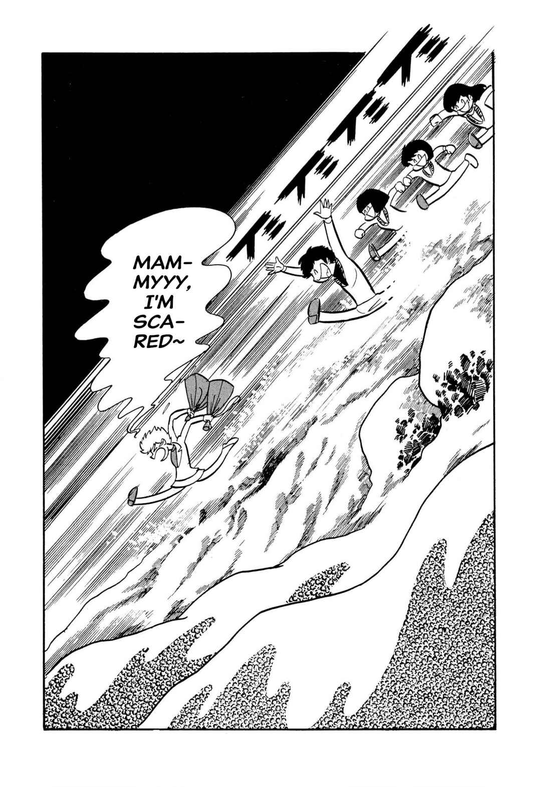 Page 53 Chapter 51 Shameless School