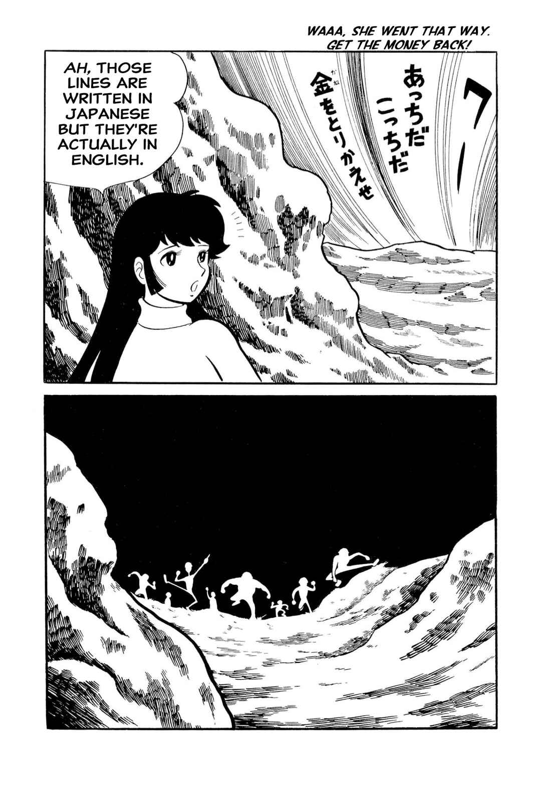 Page 58 Chapter 51 Shameless School