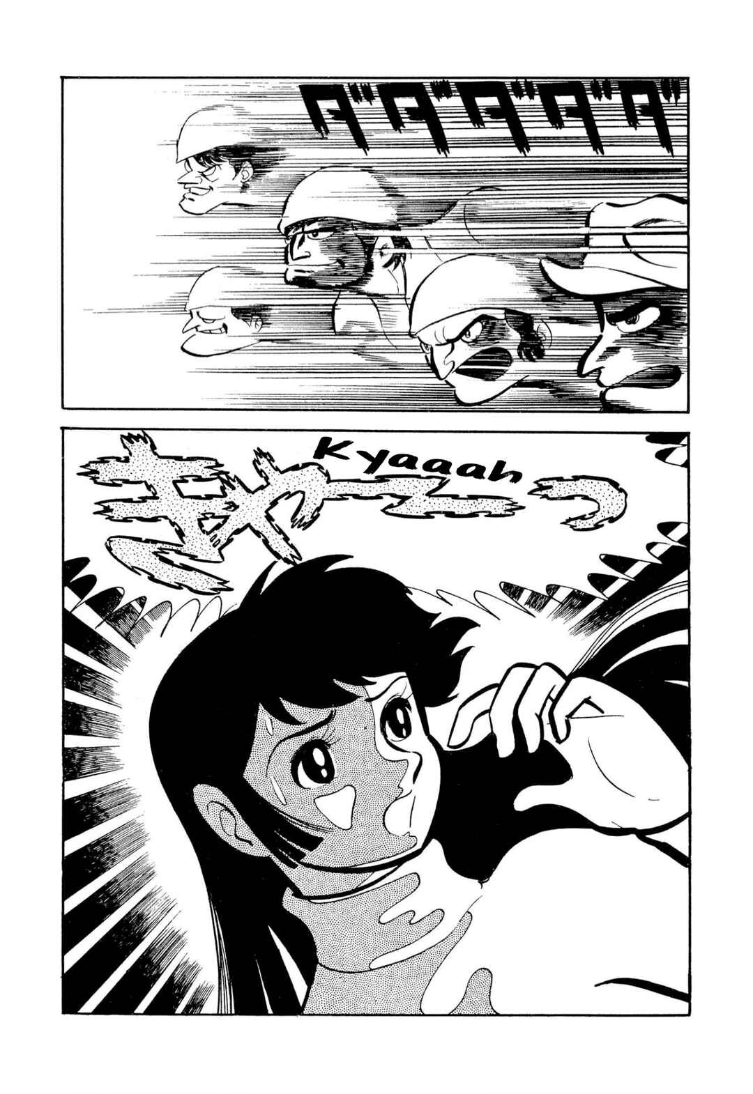 Page 71 Chapter 51 Shameless School