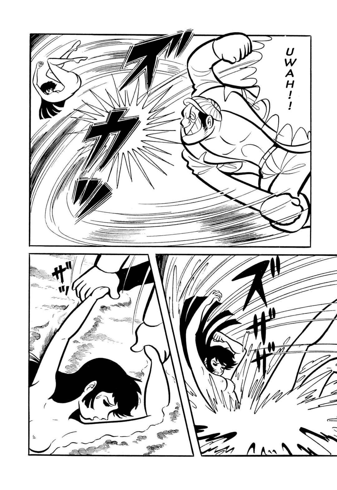 Page 83 Chapter 51 Shameless School