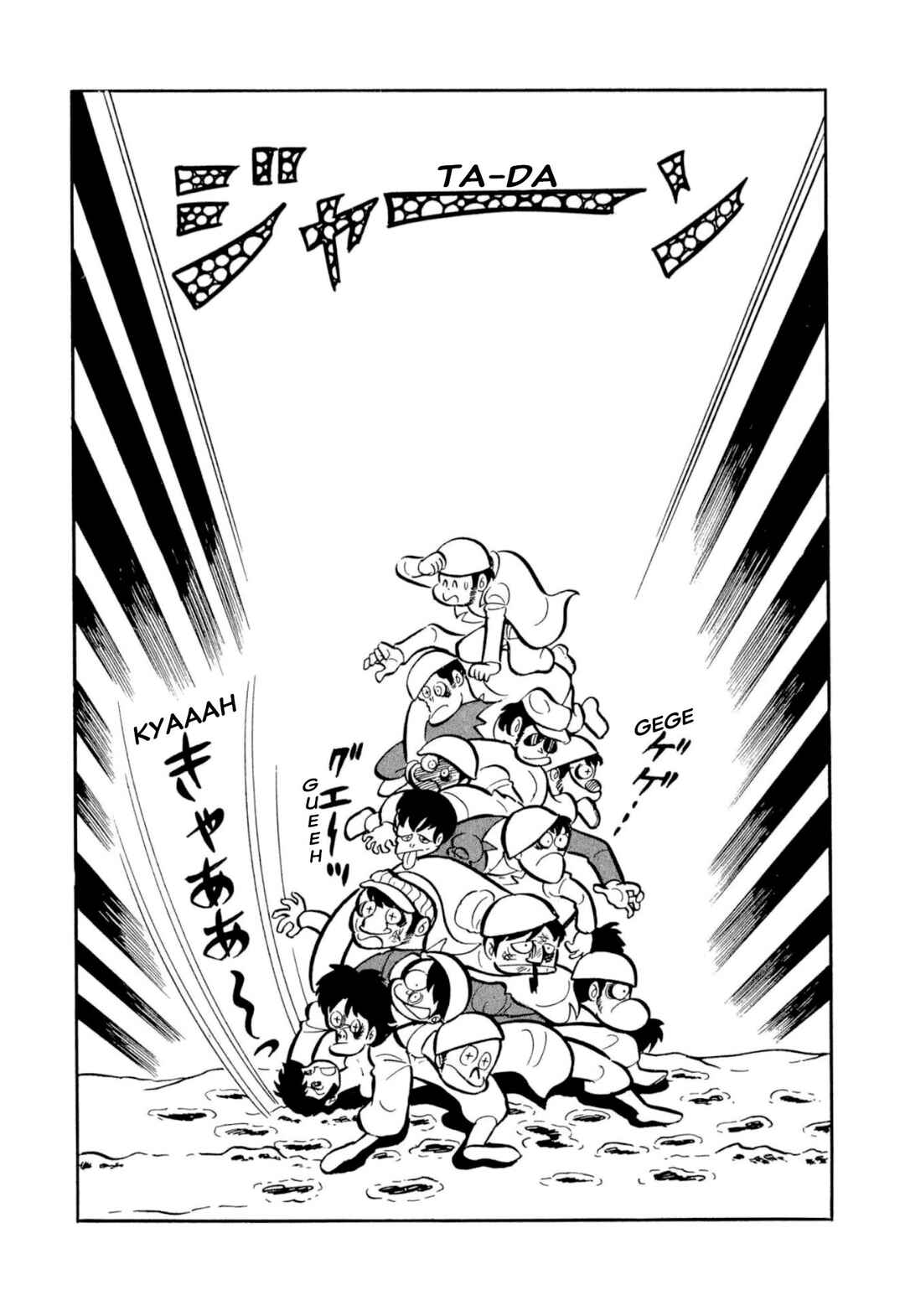 Page 87 Chapter 51 Shameless School