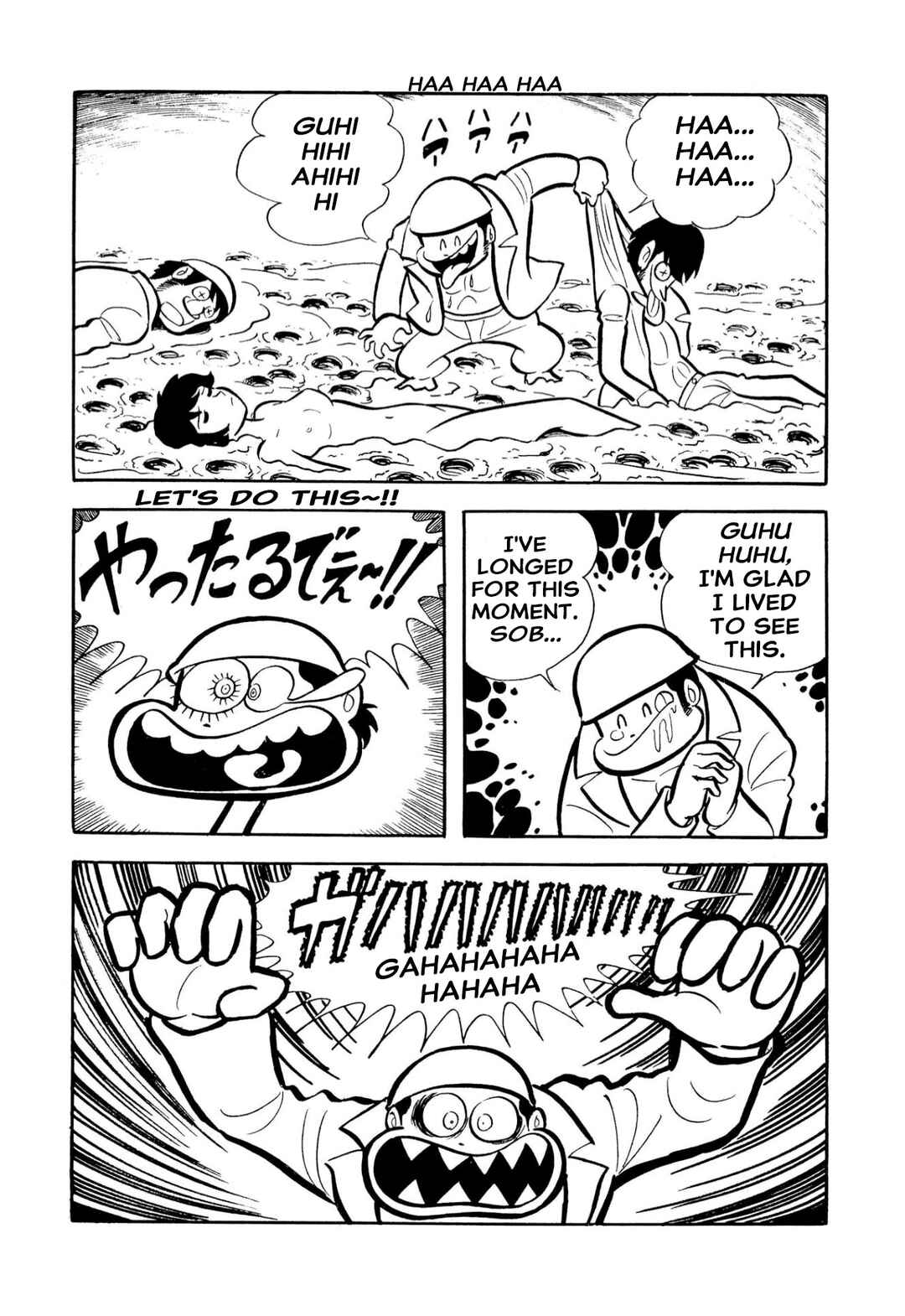 Page 91 Chapter 51 Shameless School