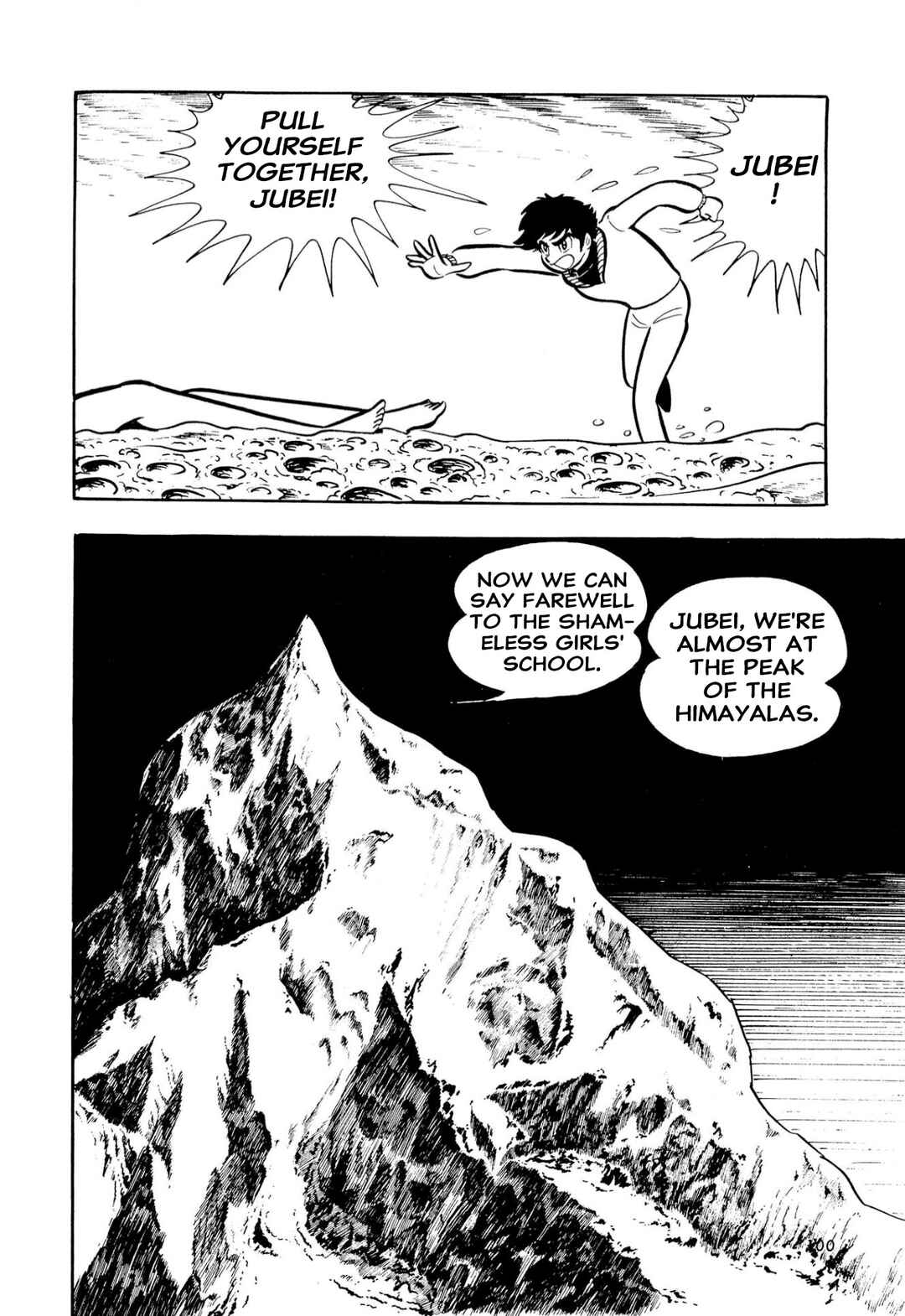 Page 95 Chapter 51 Shameless School