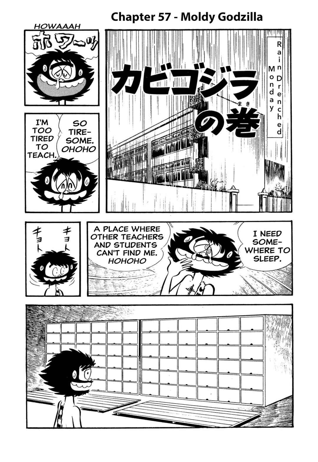 Page 1 Chapter 57 Shameless School