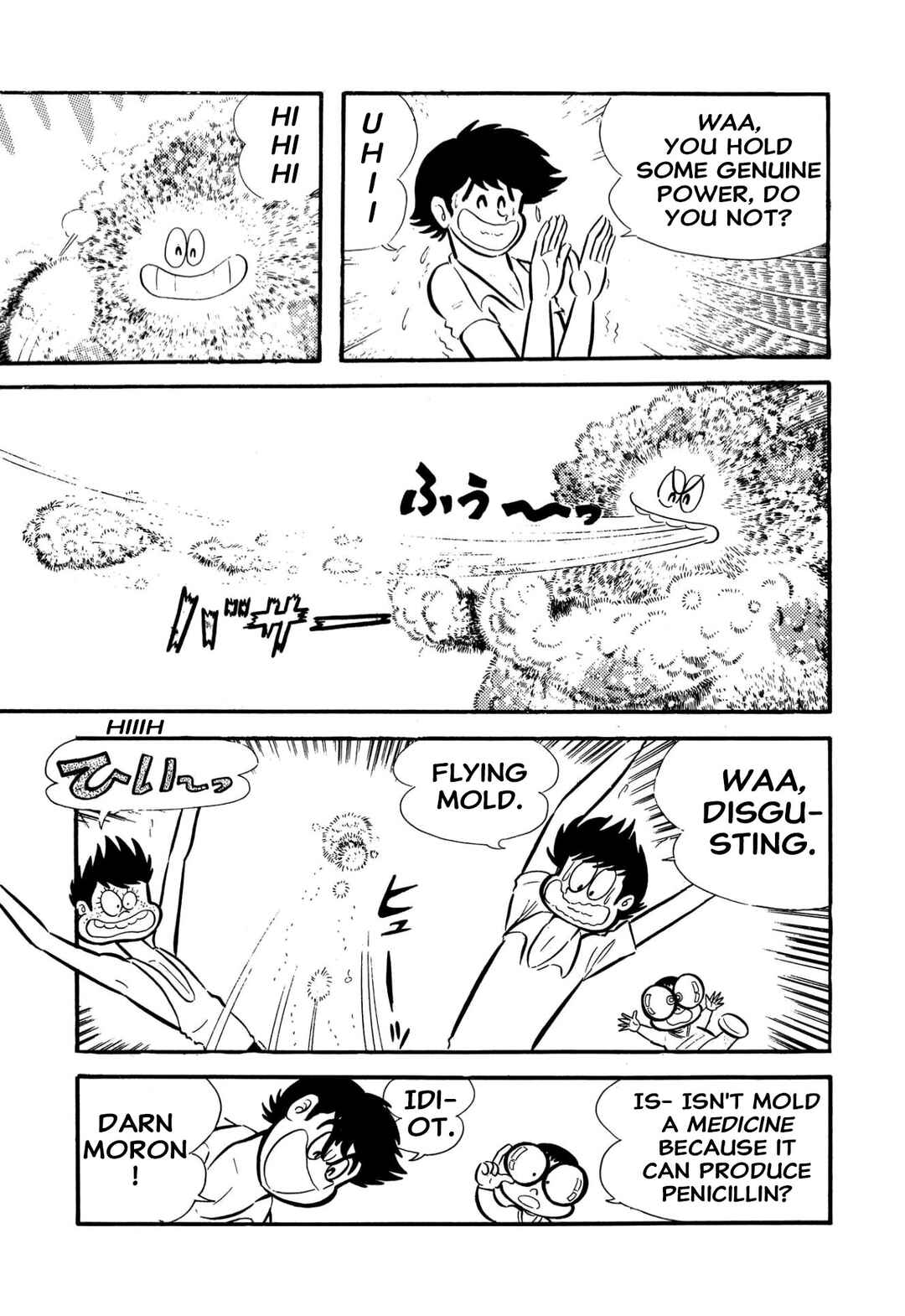 Page 12 Chapter 57 Shameless School
