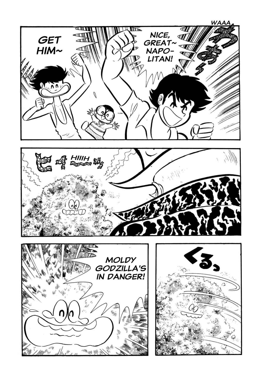 Page 16 Chapter 57 Shameless School