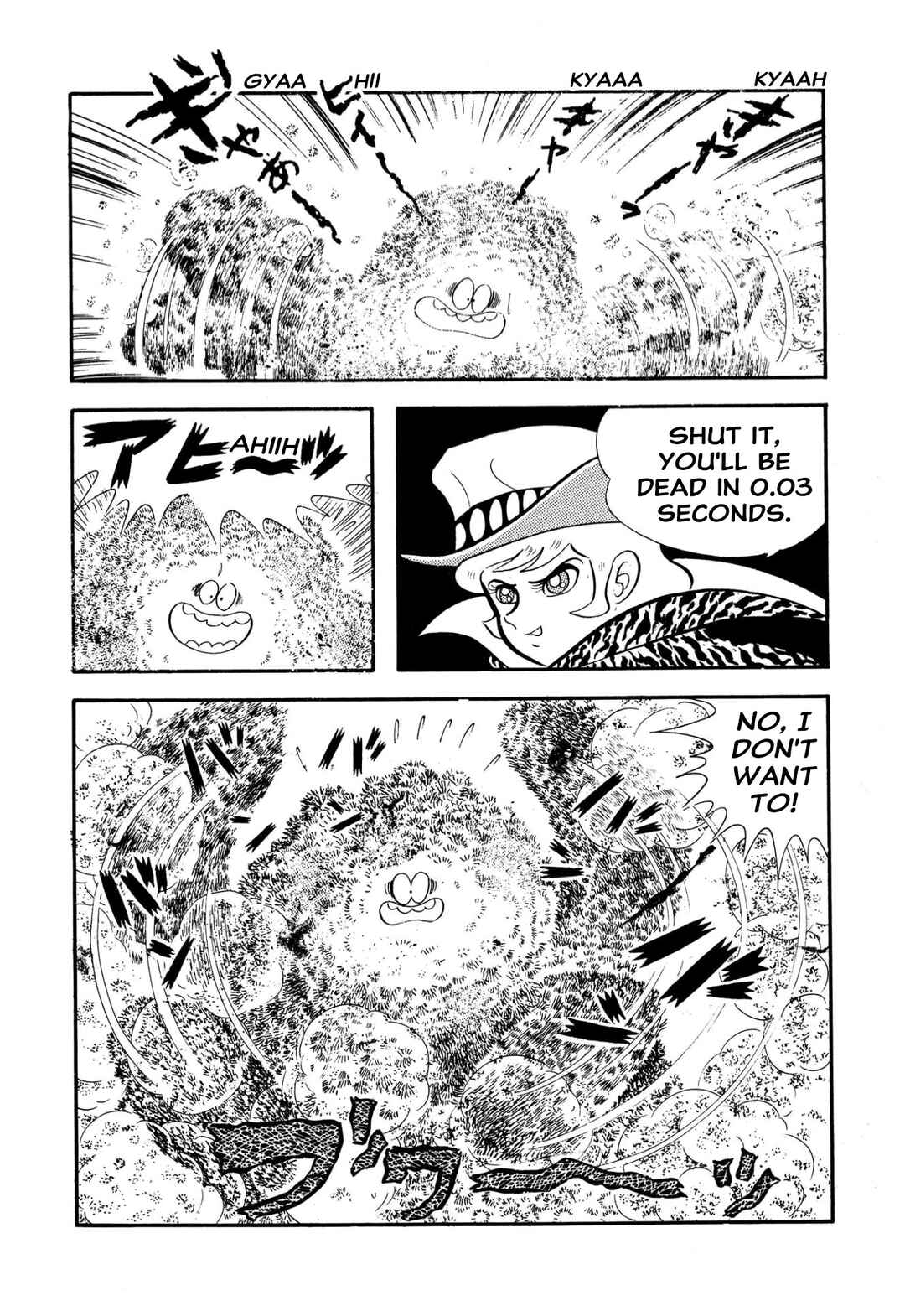 Page 18 Chapter 57 Shameless School