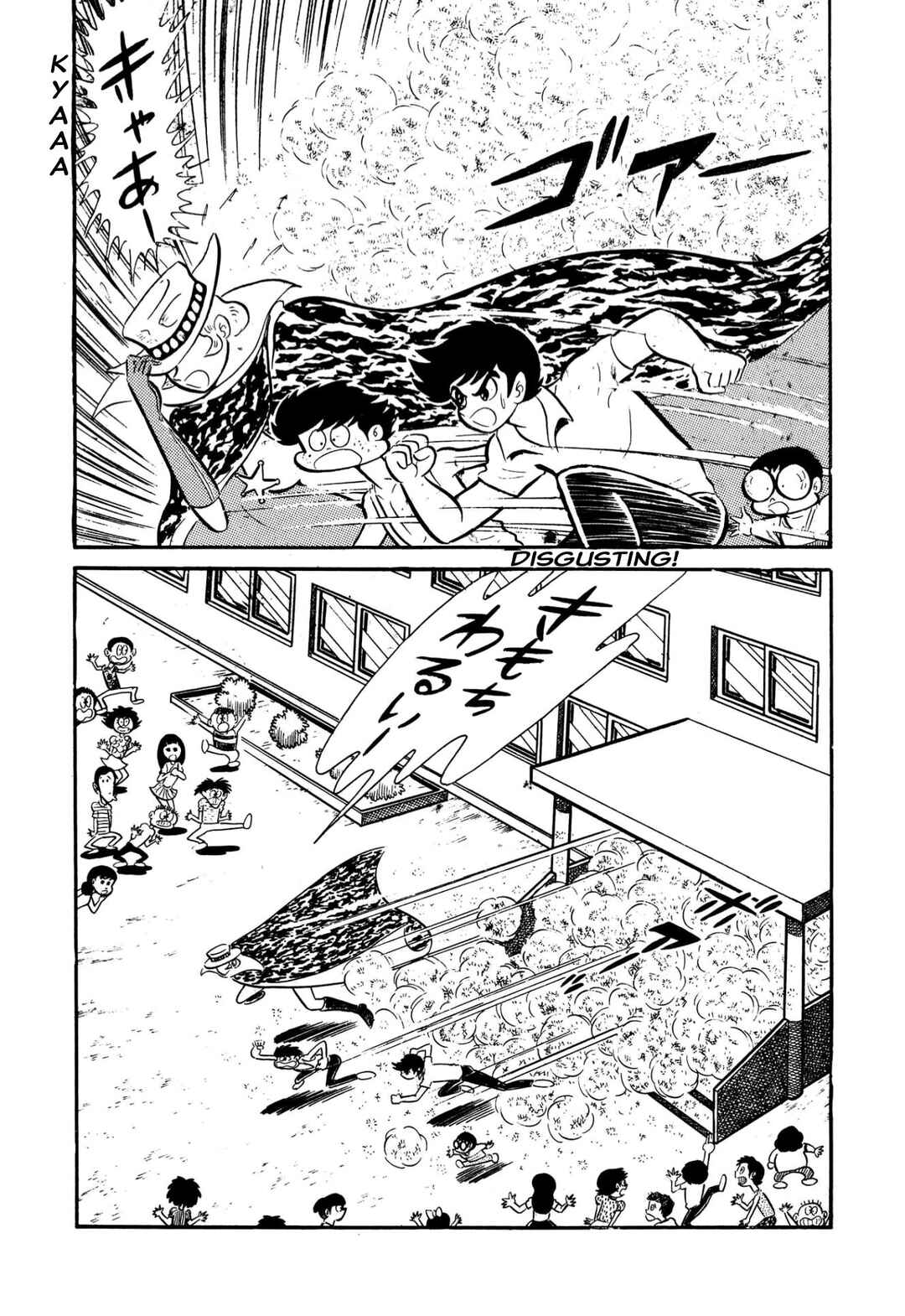 Page 22 Chapter 57 Shameless School