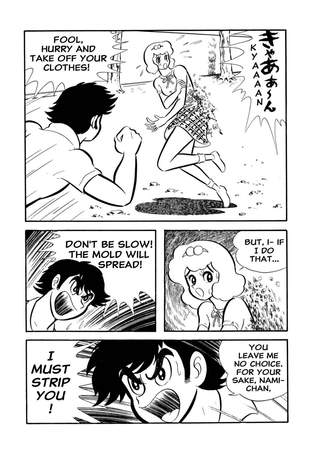 Page 28 Chapter 57 Shameless School