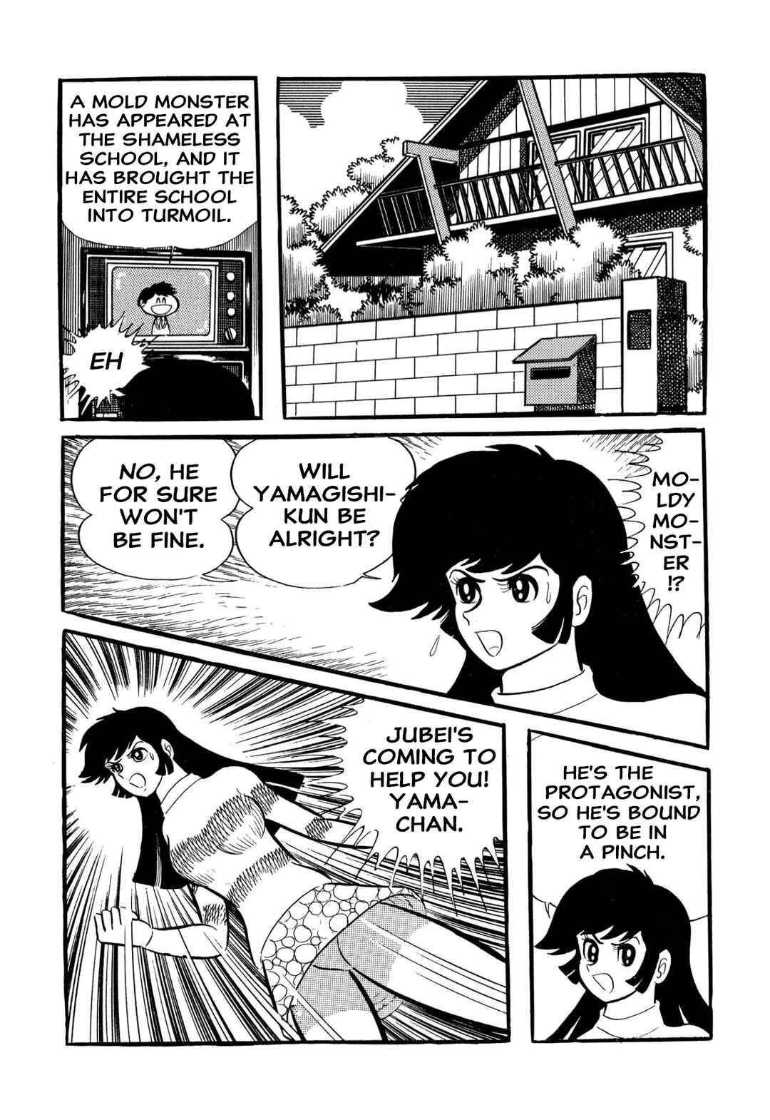 Page 33 Chapter 57 Shameless School