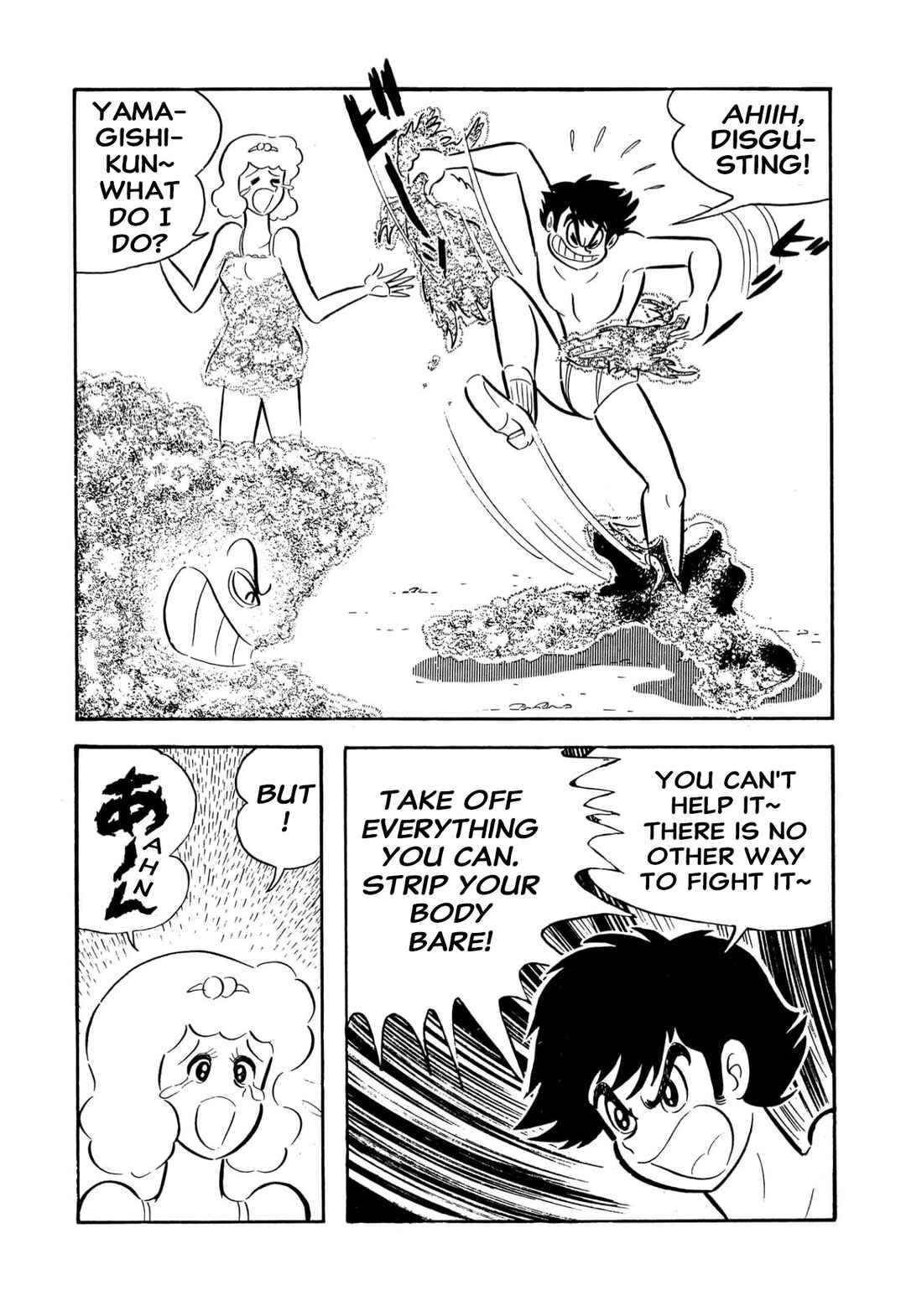 Page 40 Chapter 57 Shameless School