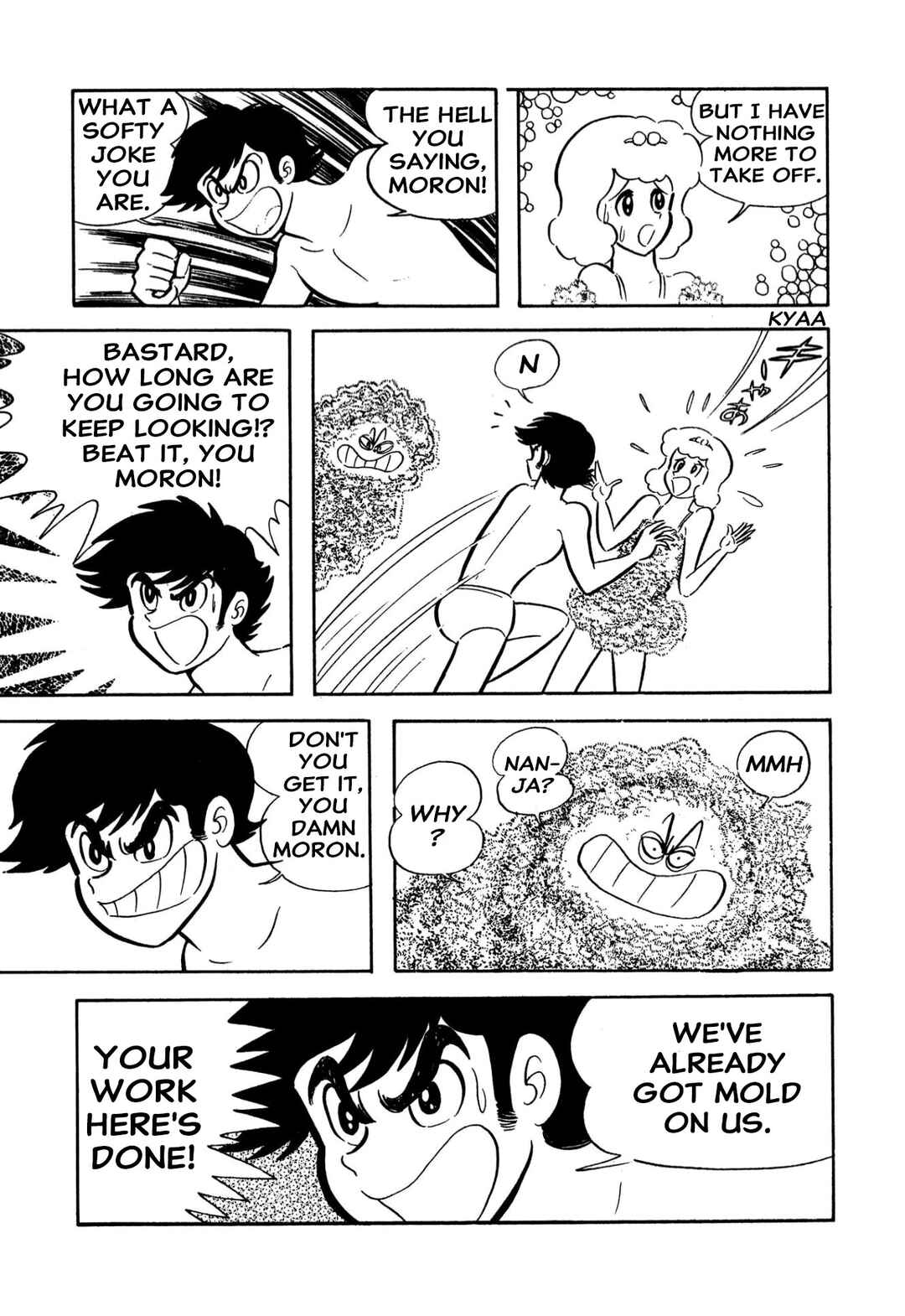 Page 41 Chapter 57 Shameless School