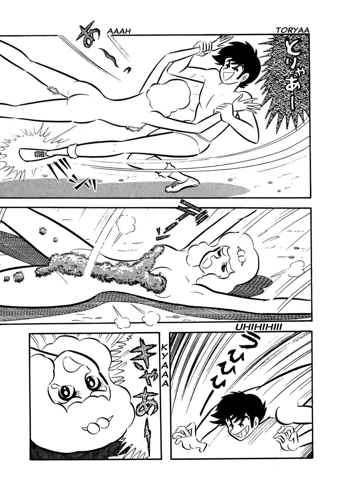 Page 51 Chapter 57 Shameless School