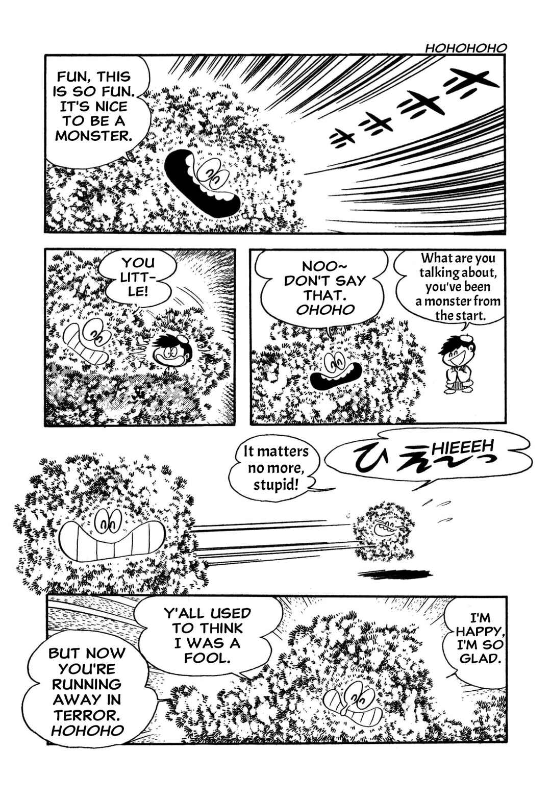 Page 53 Chapter 57 Shameless School