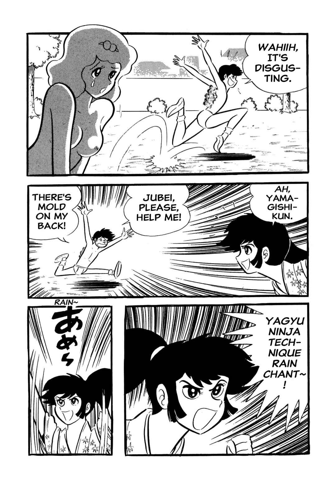 Page 64 Chapter 57 Shameless School