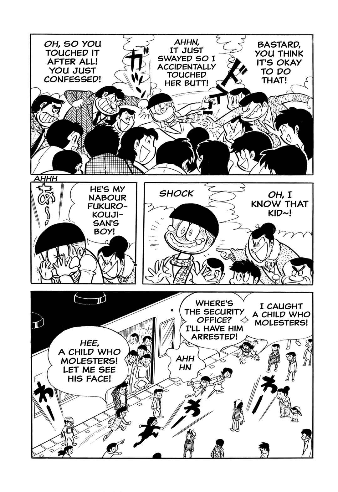 Page 11 Chapter 40 Shameless School