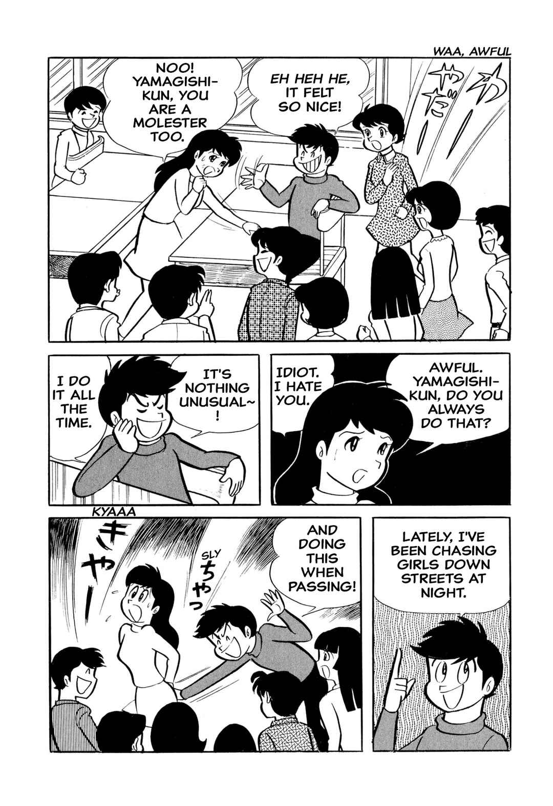 Page 4 Chapter 40 Shameless School