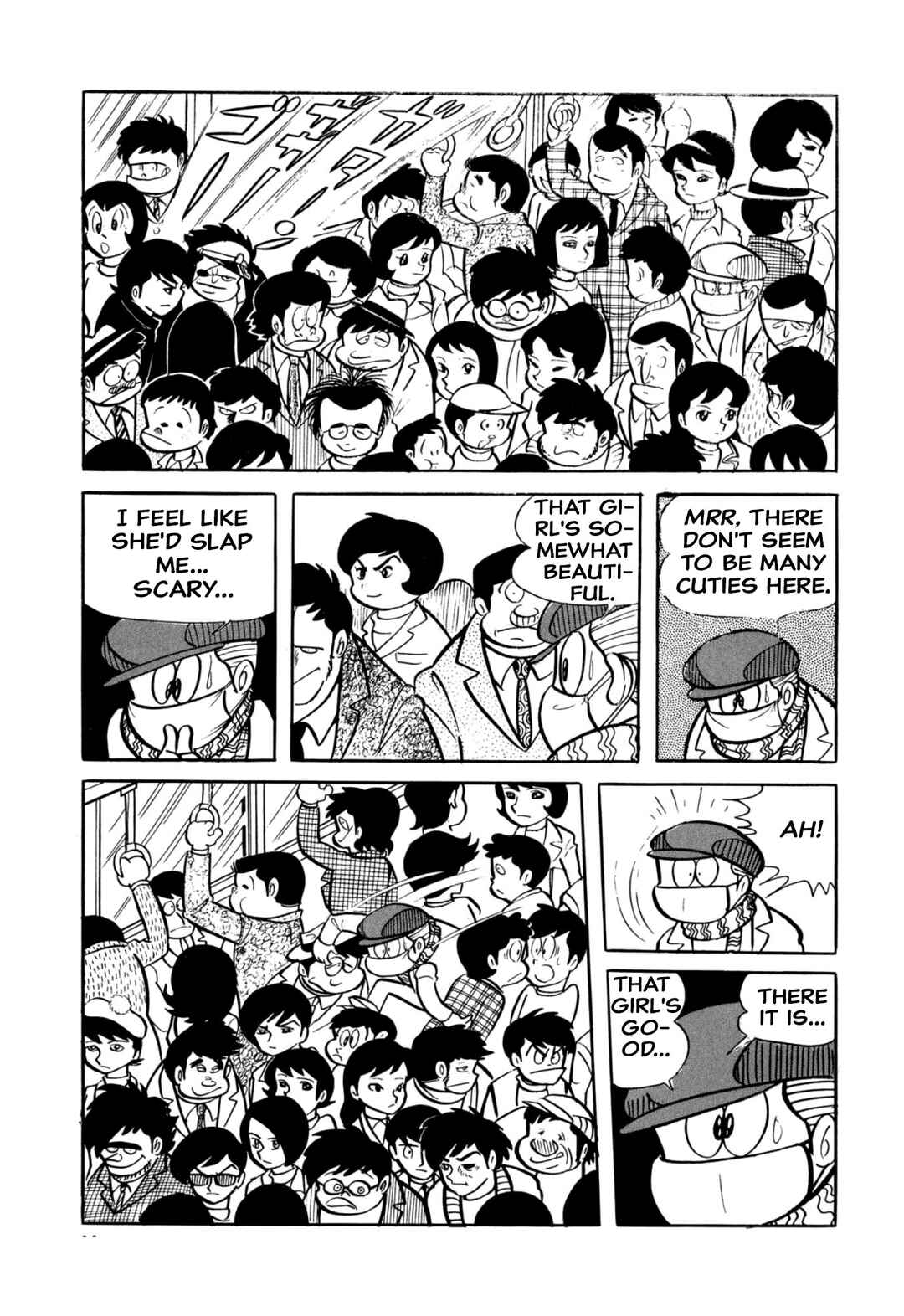 Page 7 Chapter 40 Shameless School