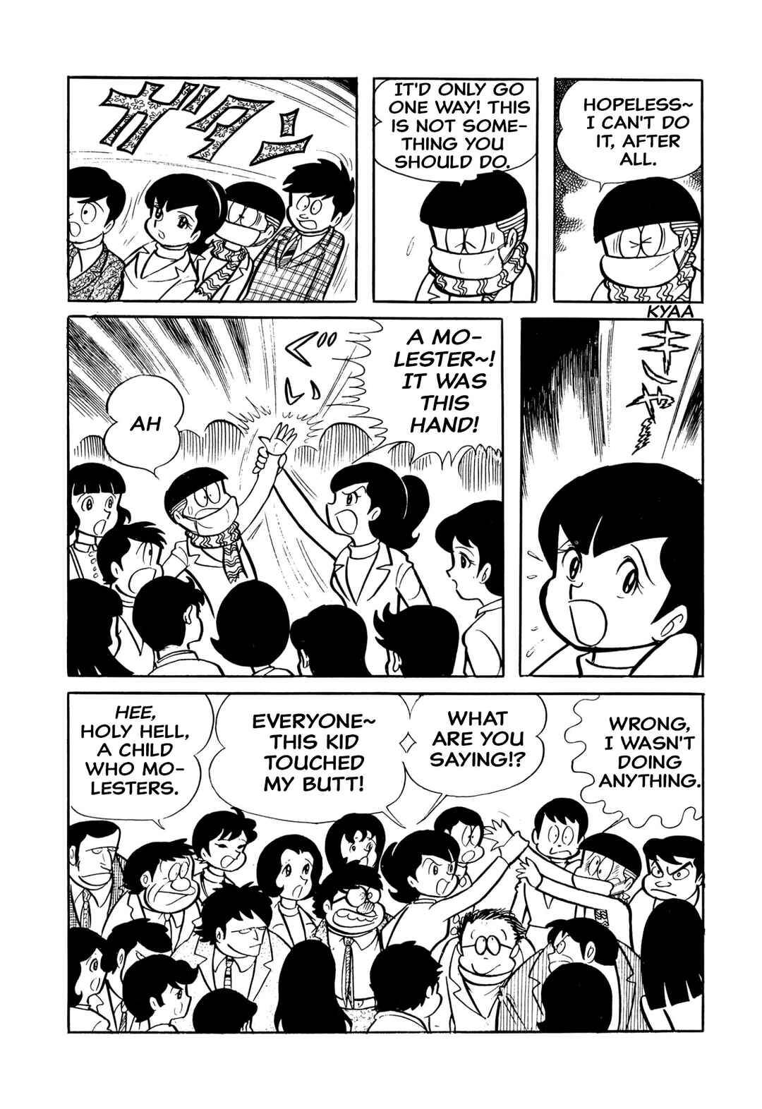 Page 9 Chapter 40 Shameless School