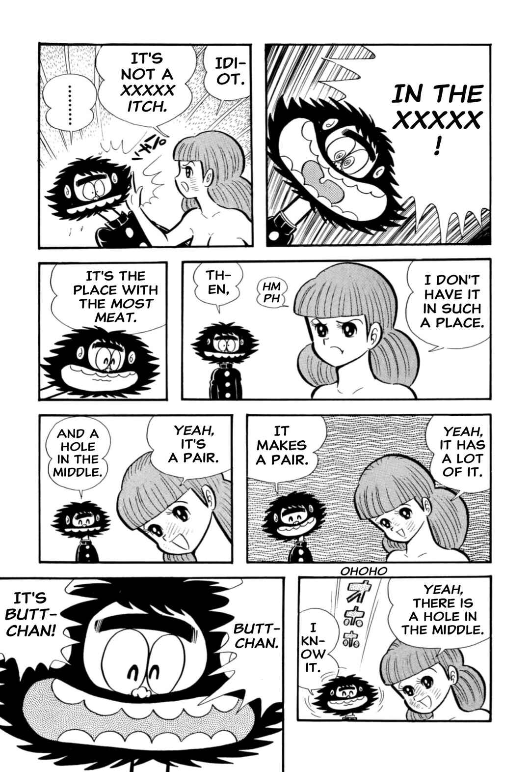 Page 15 Chapter 66 Shameless School