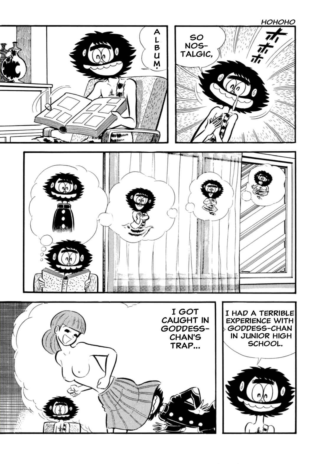 Page 19 Chapter 66 Shameless School