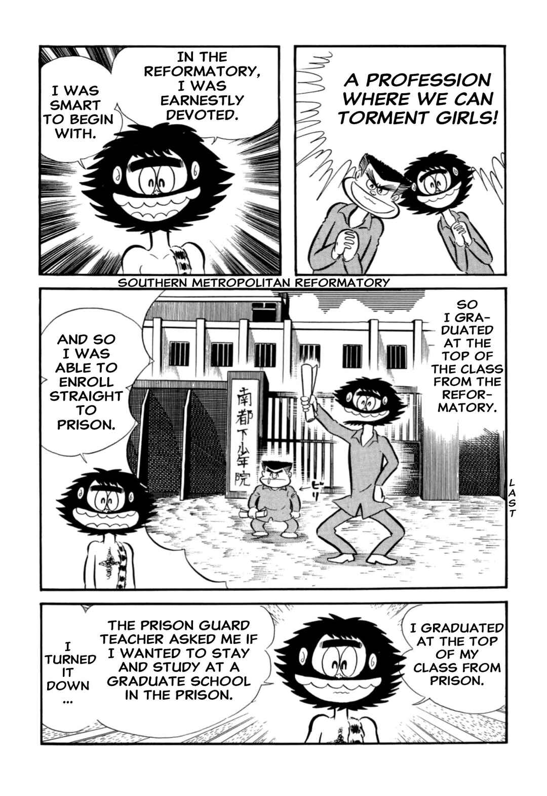 Page 22 Chapter 66 Shameless School