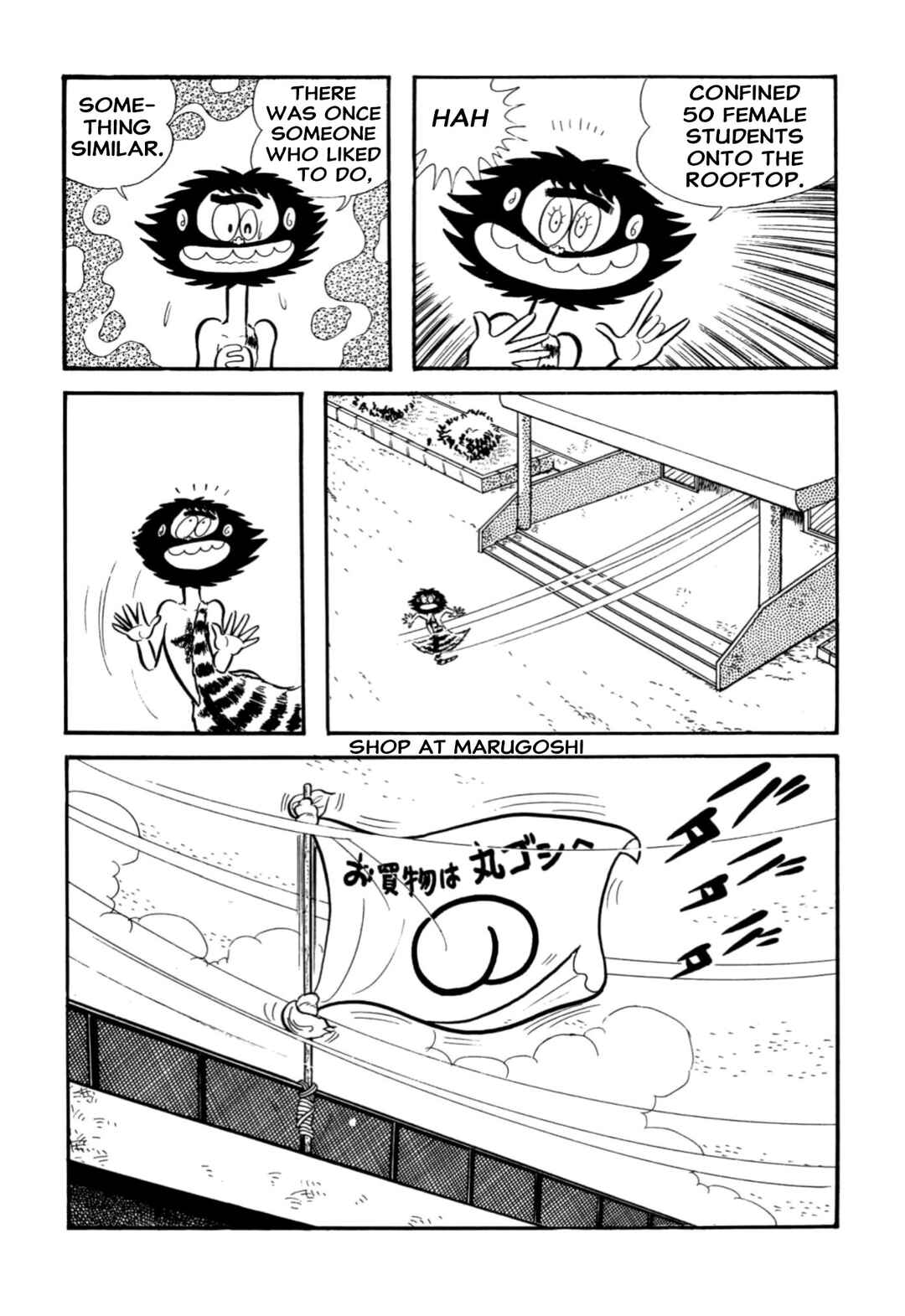 Page 28 Chapter 66 Shameless School