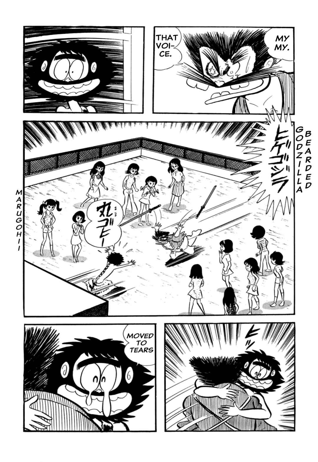 Page 32 Chapter 66 Shameless School