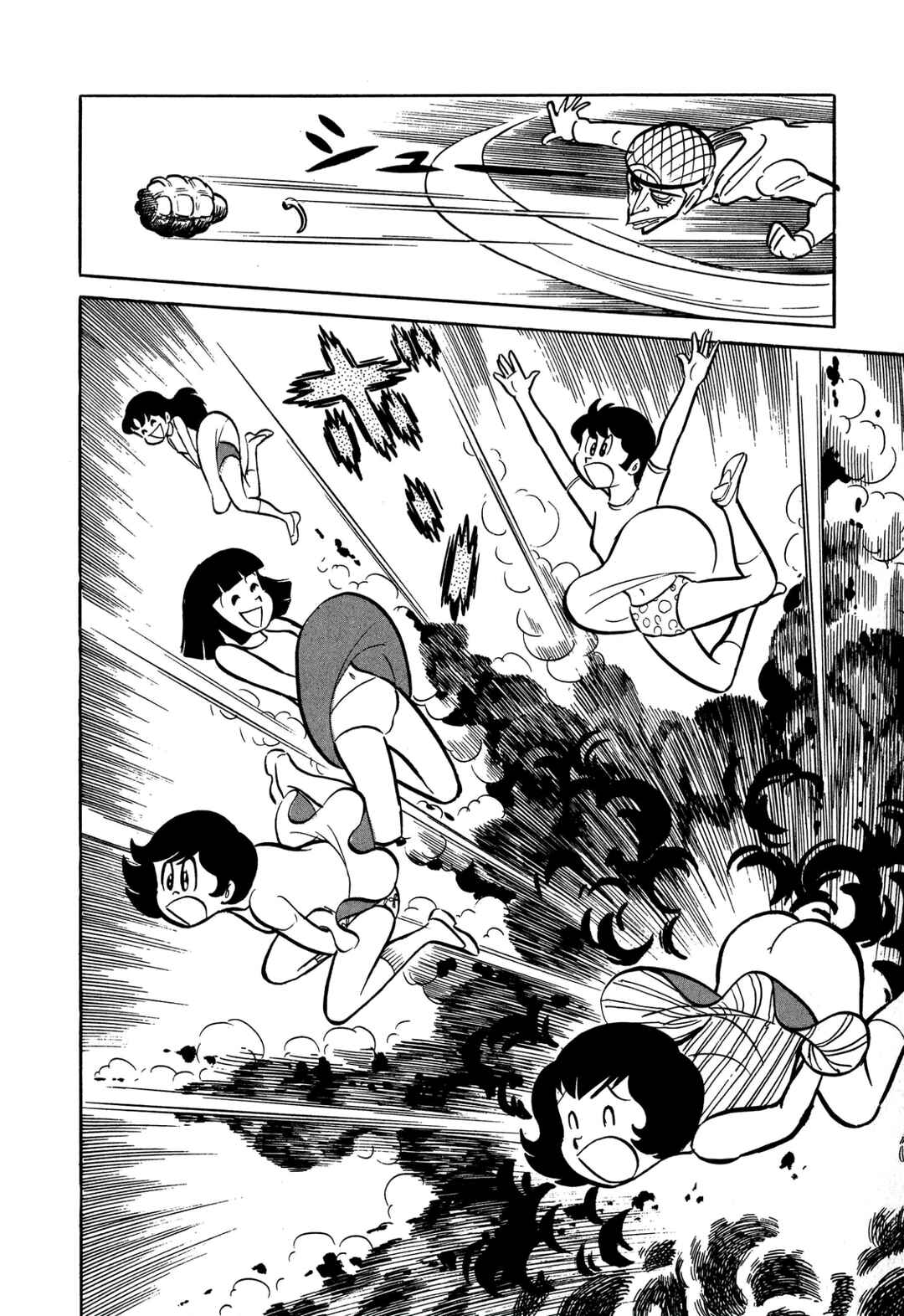 Page 10 Chapter 47 Shameless School