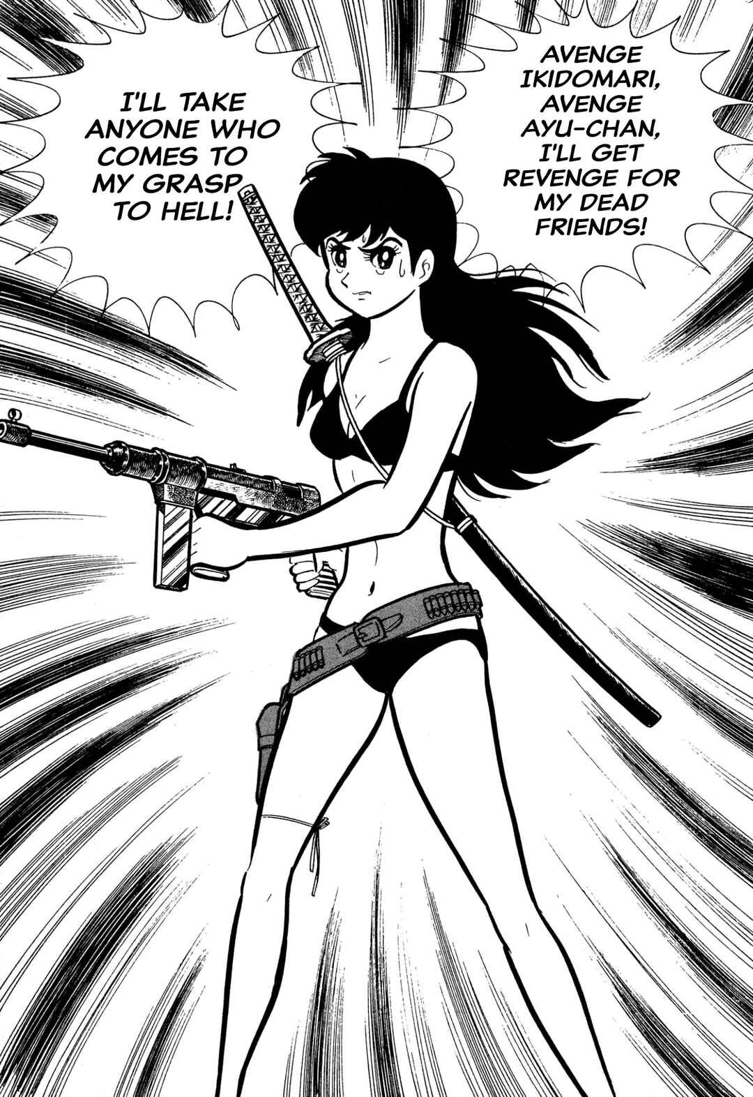 Page 17 Chapter 47 Shameless School