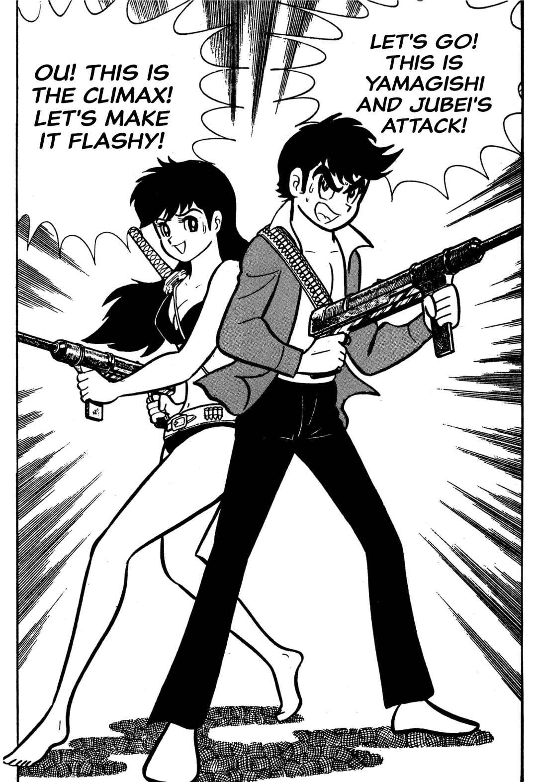 Page 20 Chapter 47 Shameless School
