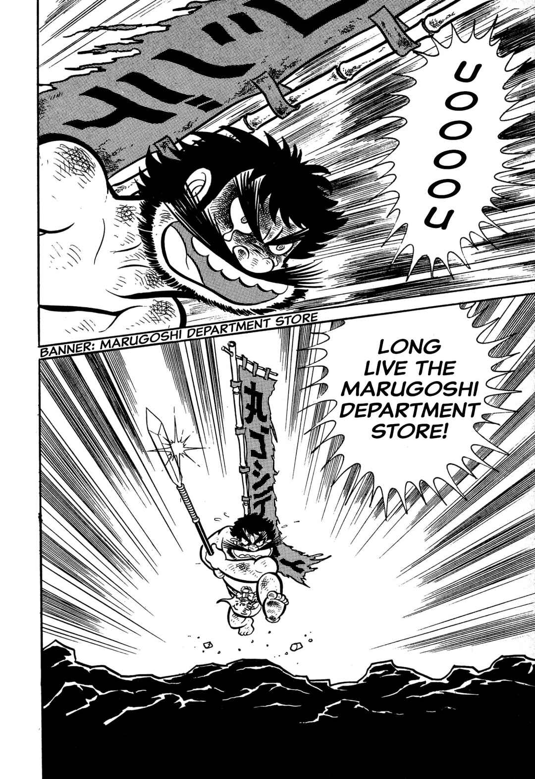 Page 24 Chapter 47 Shameless School