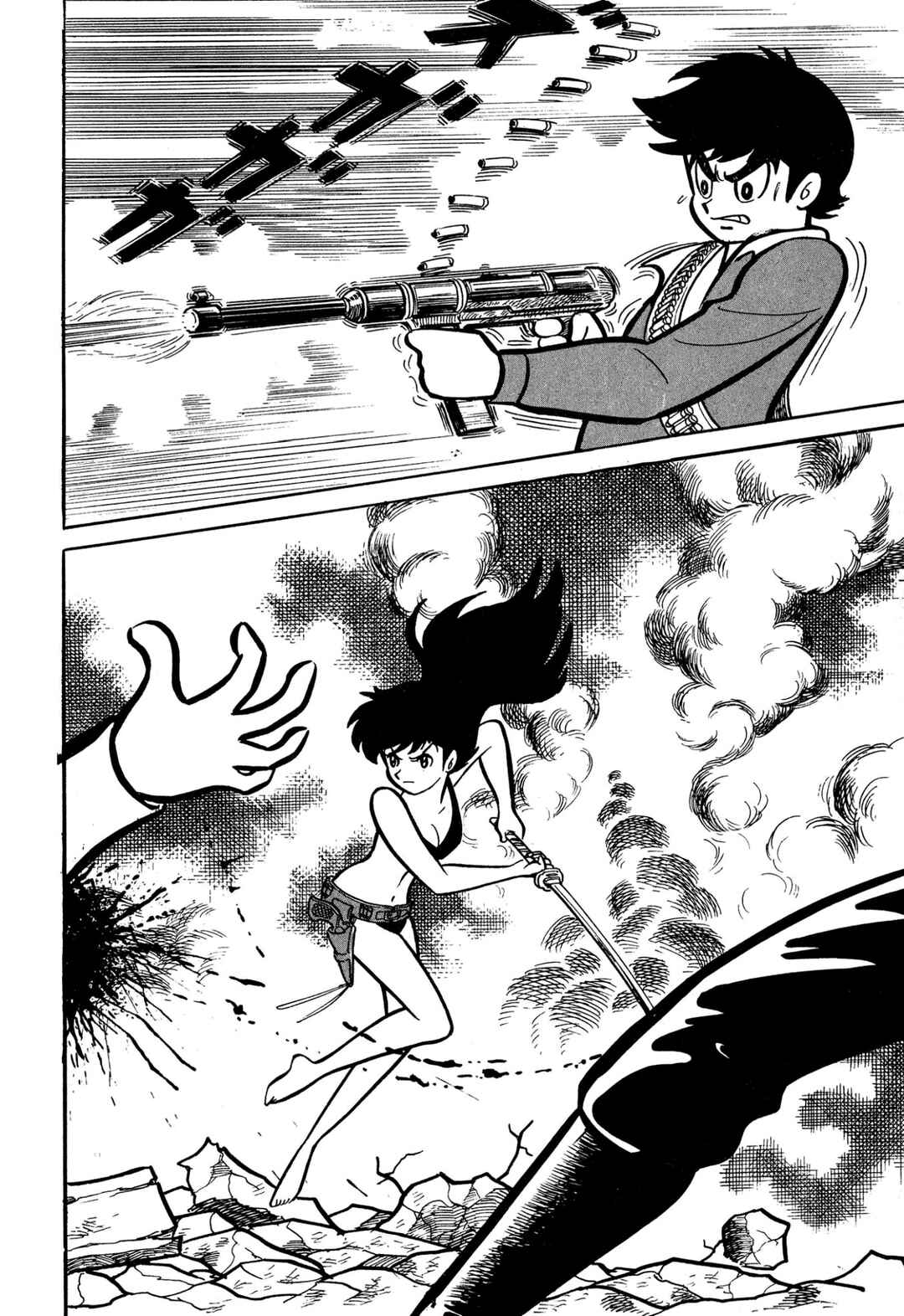 Page 26 Chapter 47 Shameless School