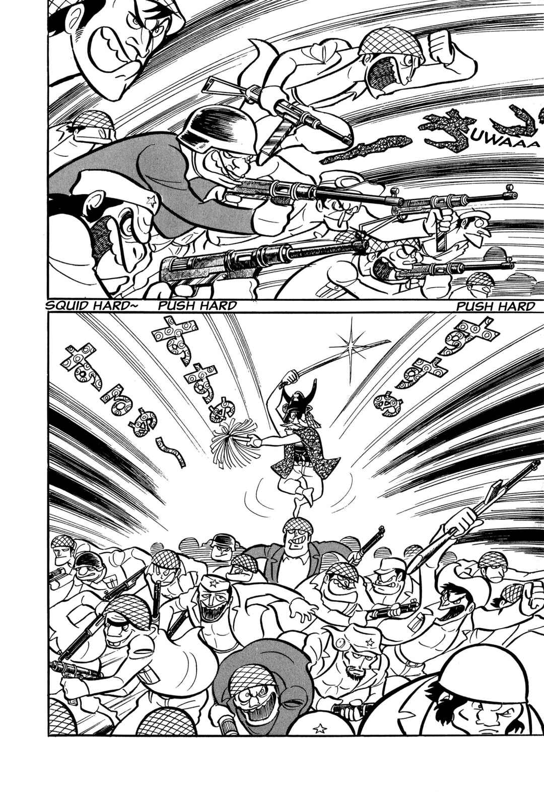 Page 6 Chapter 47 Shameless School
