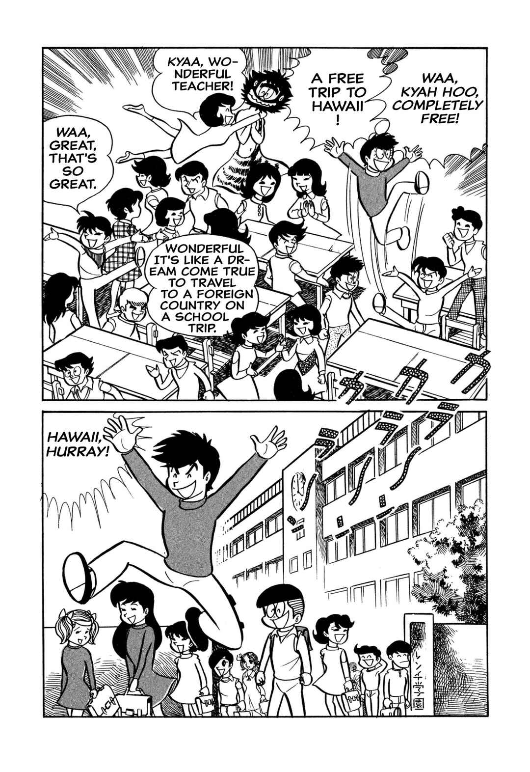 Page 6 Chapter 29 Shameless School