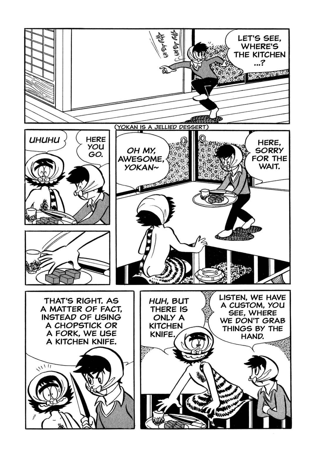 Page 16 Chapter 36 Shameless School