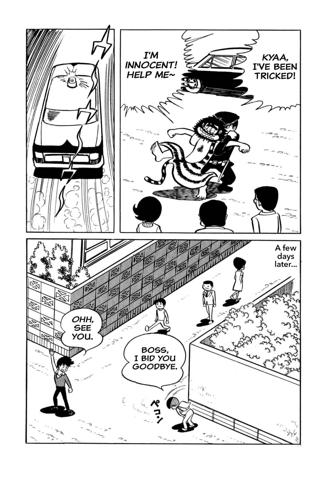 Page 20 Chapter 36 Shameless School