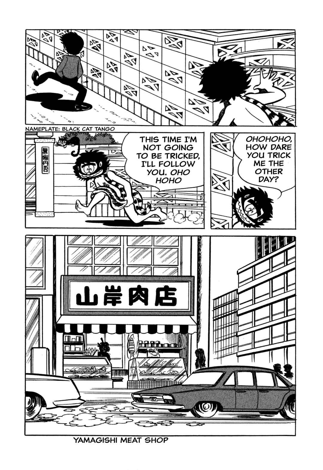Page 21 Chapter 36 Shameless School