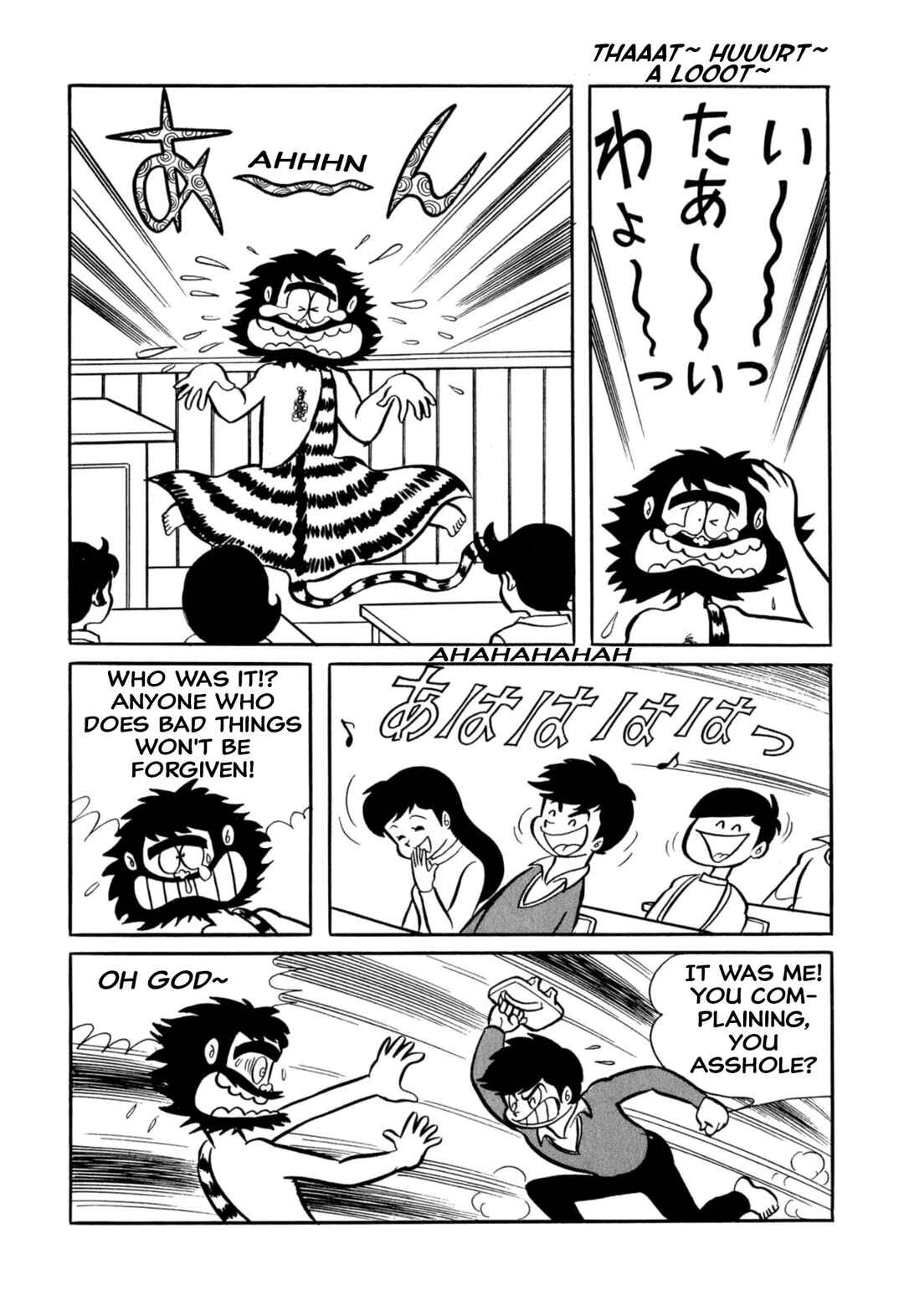 Page 7 Chapter 36 Shameless School