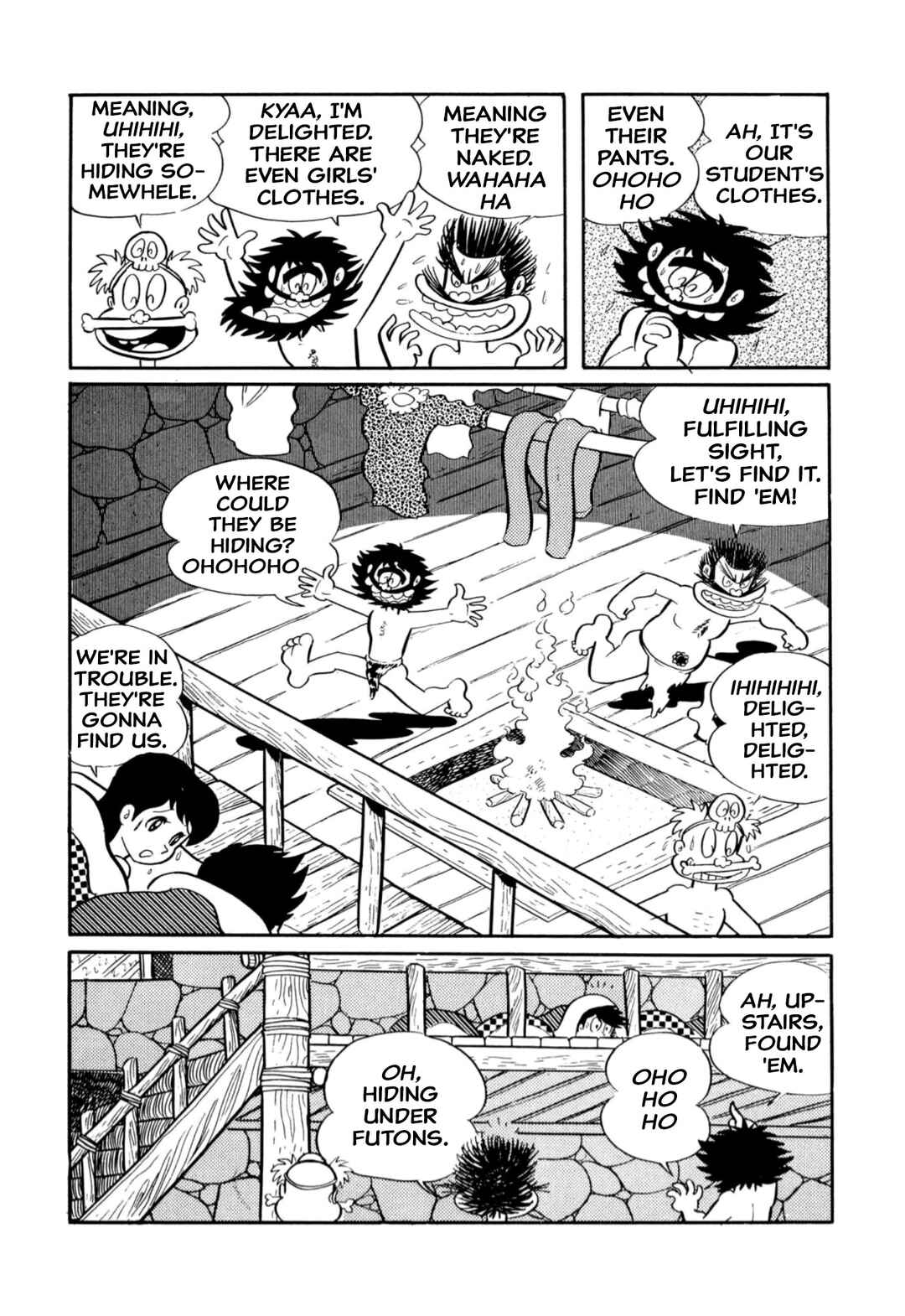 Page 13 Chapter 14 Shameless School