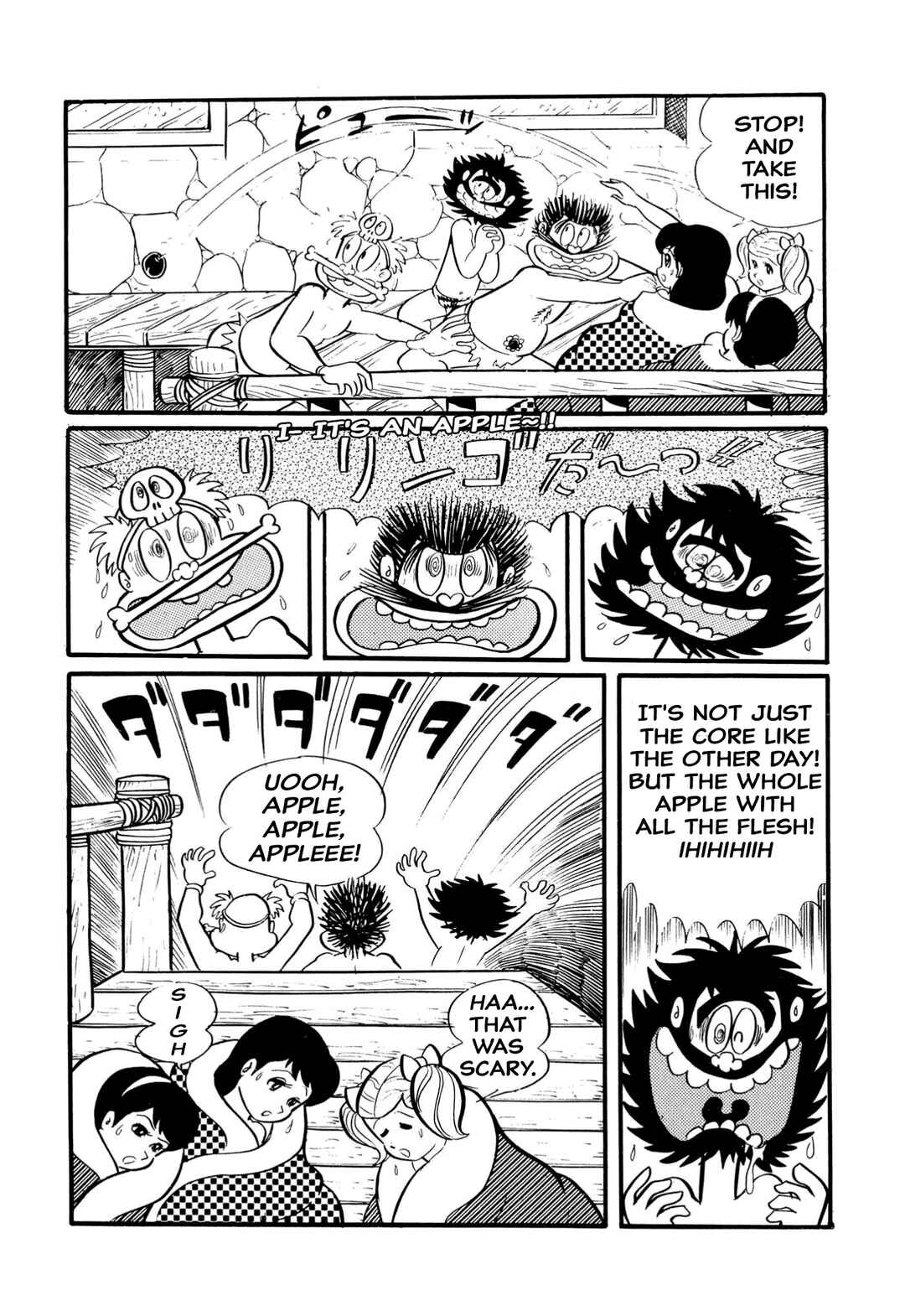 Page 18 Chapter 14 Shameless School