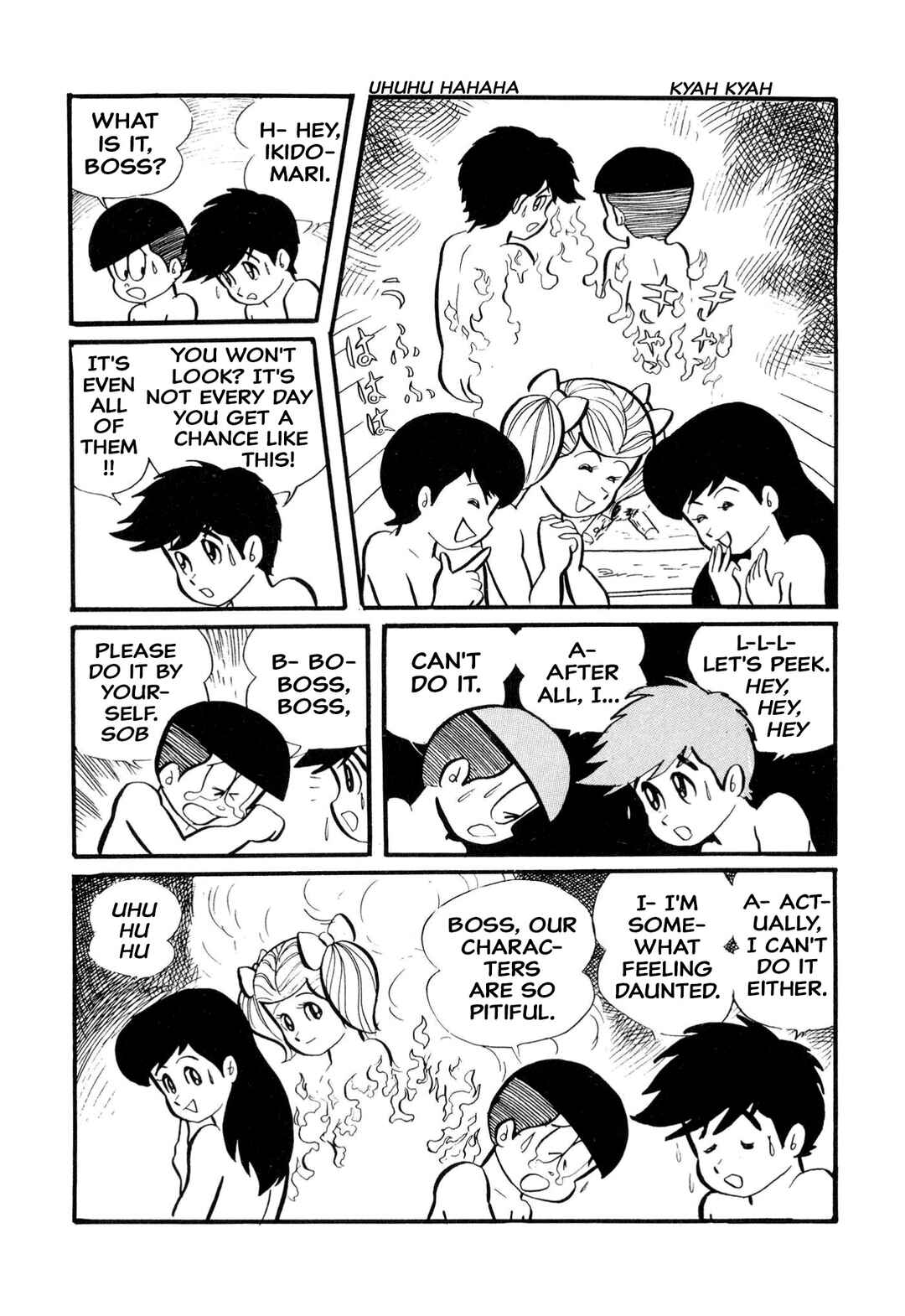 Page 7 Chapter 14 Shameless School