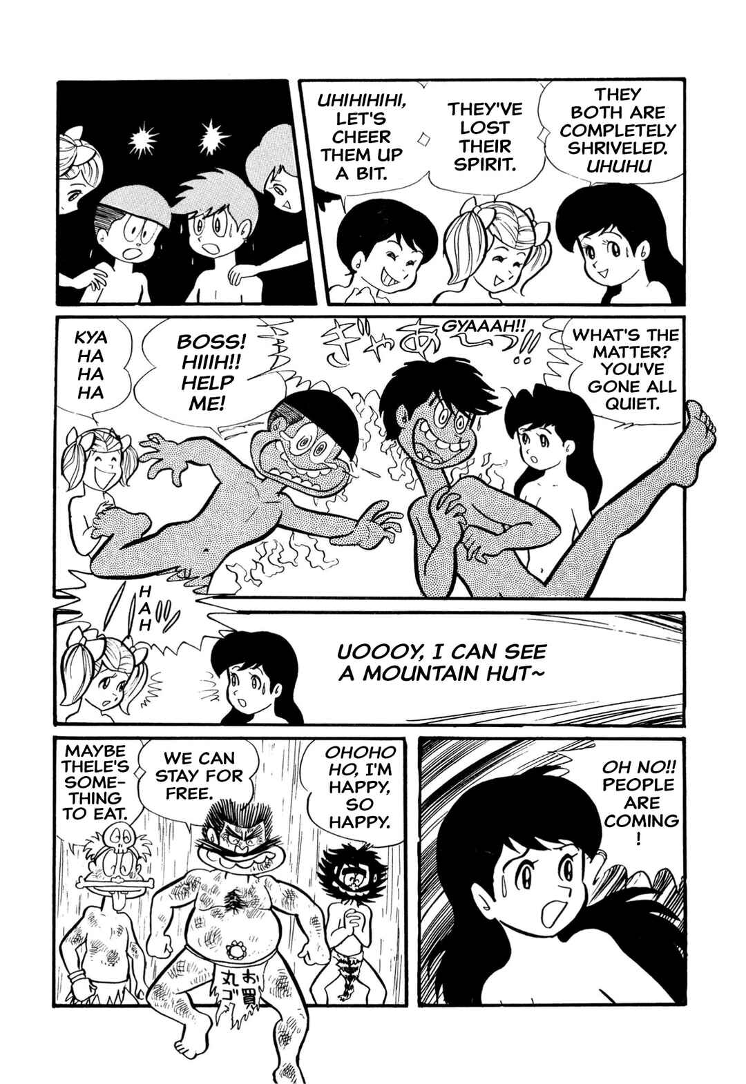 Page 8 Chapter 14 Shameless School
